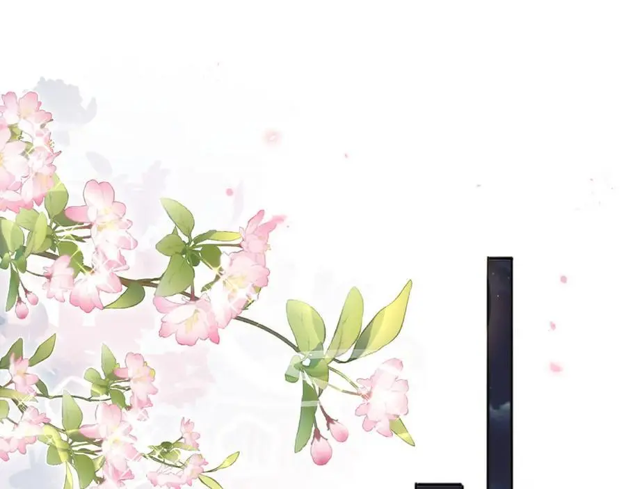 第36话 小祖宗很好哄~5