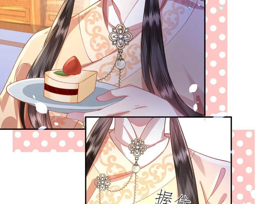 第48话 怎么感觉他想吃了我？23