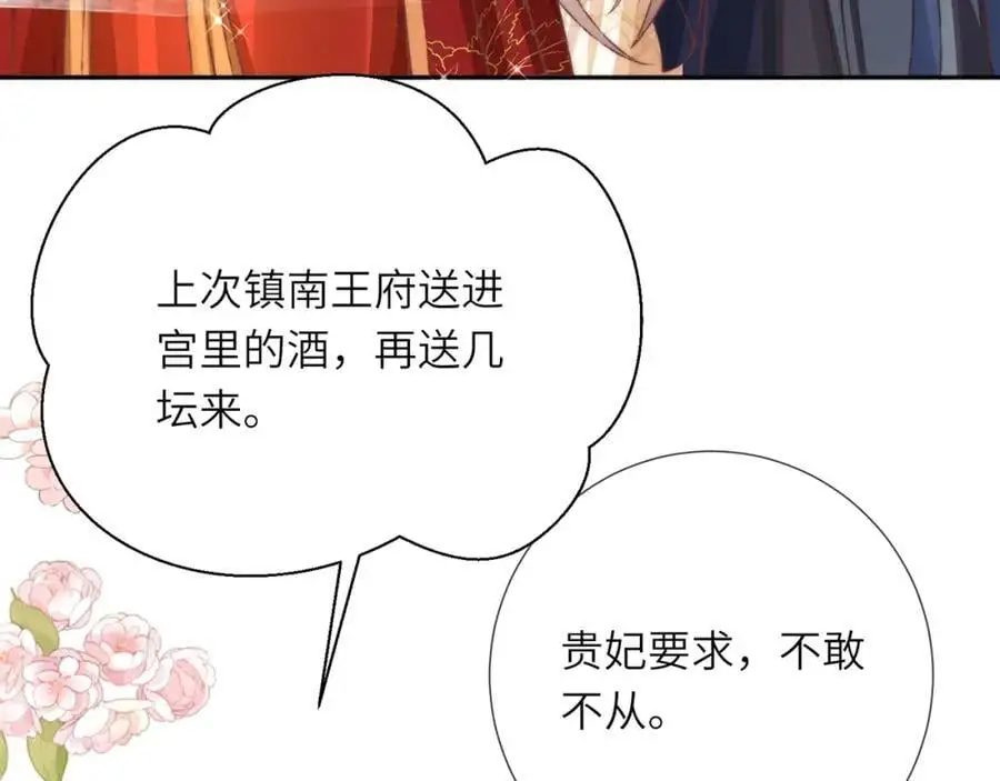 第38话38
