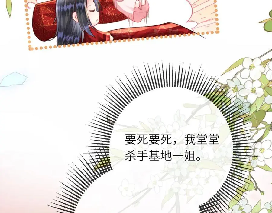 第37话 动手动脚11
