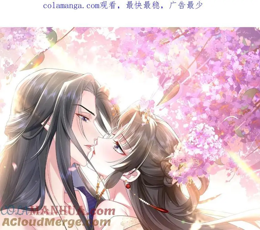 第36话 小祖宗很好哄~0