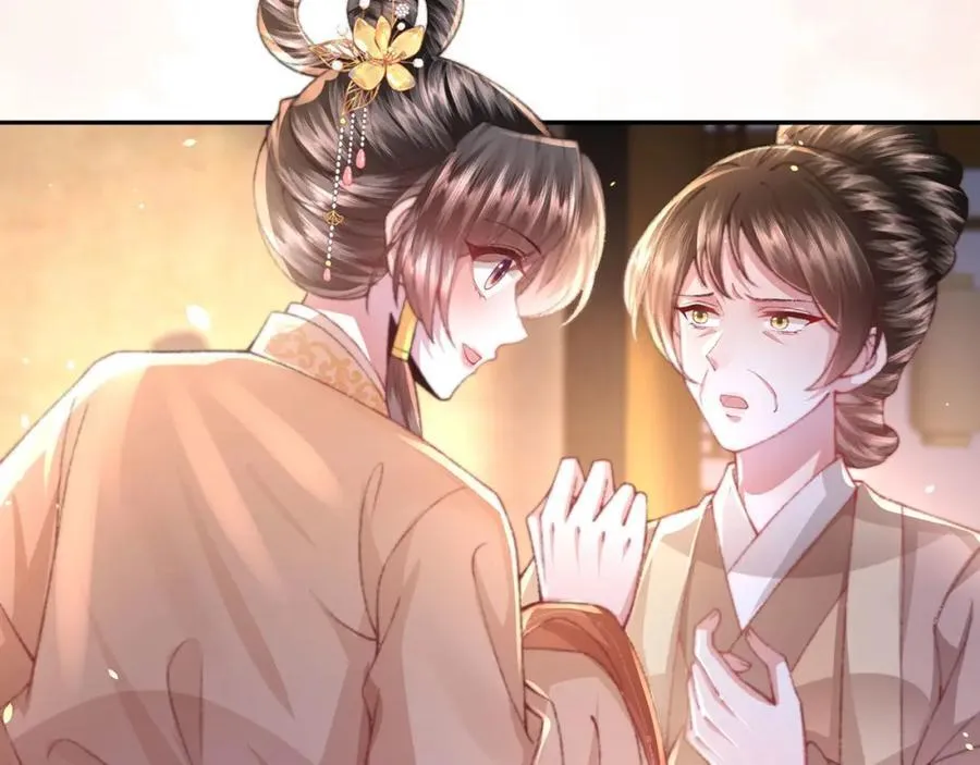 第45话 不举？还是不孕？87