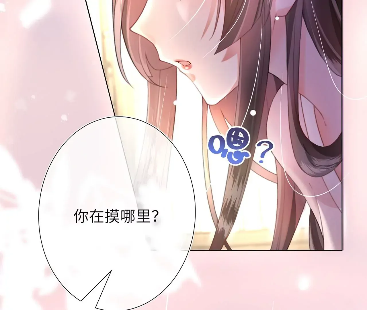 第1话 手感真好~17