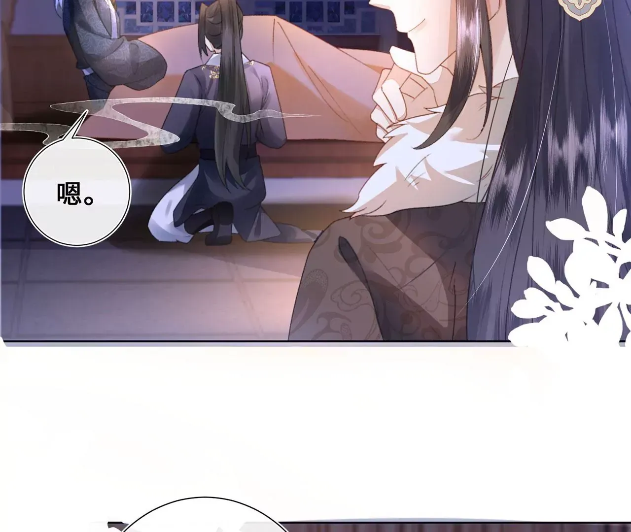 第3话 世子又不行了9