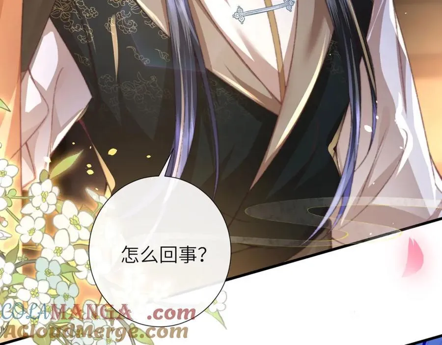 第46话 大长公主鲨人了！48