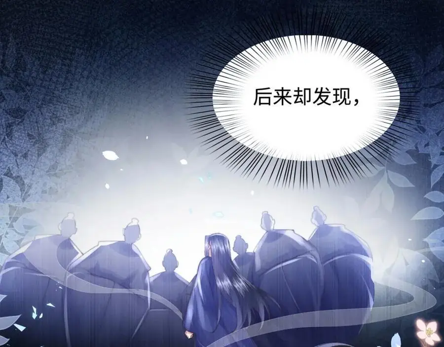 第34话 嫁了，娶了121