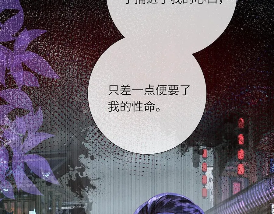 完结 此刻我们彼此拥有65