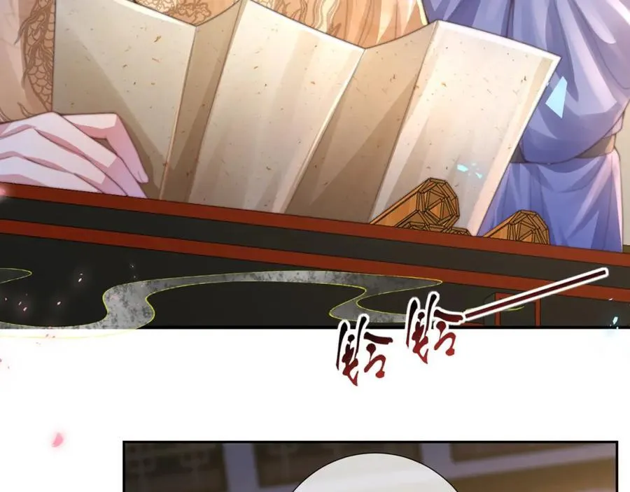 第43话 妇唱夫随66