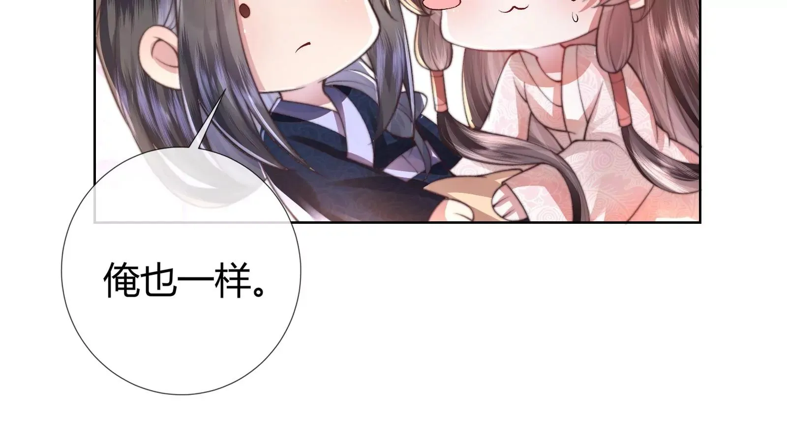娇柔孤女X病弱世子41