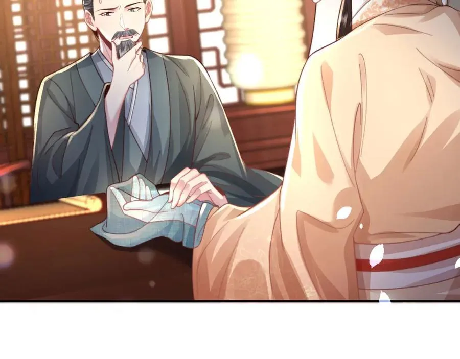 第45话 不举？还是不孕？51