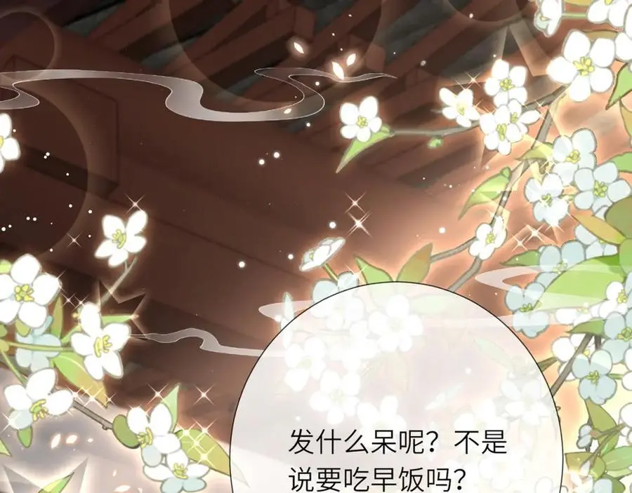 第37话 动手动脚73