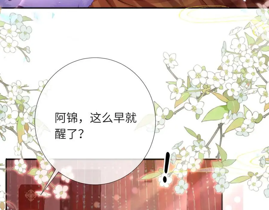 第37话 动手动脚15