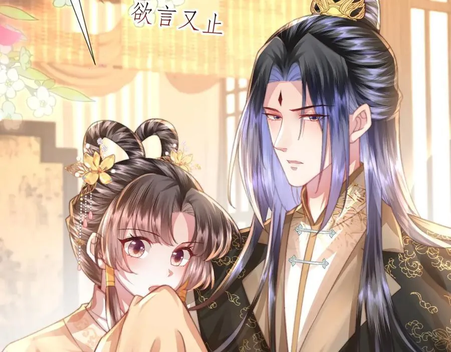 第43话 妇唱夫随43