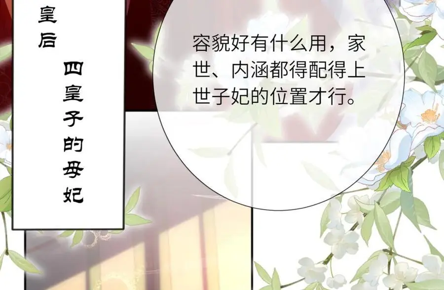 第37话 动手动脚121