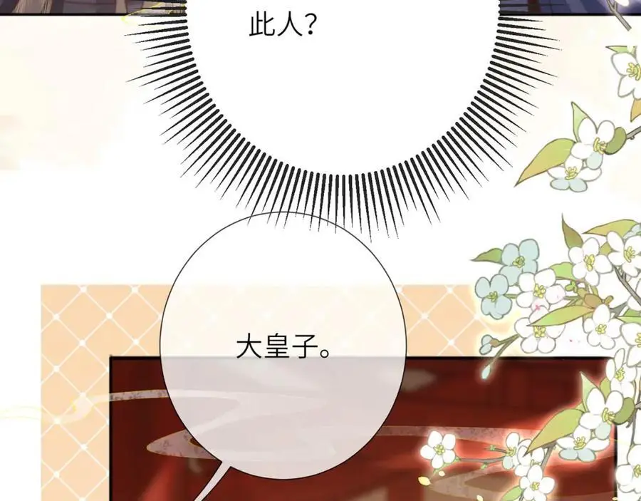 第35话 天生一对46