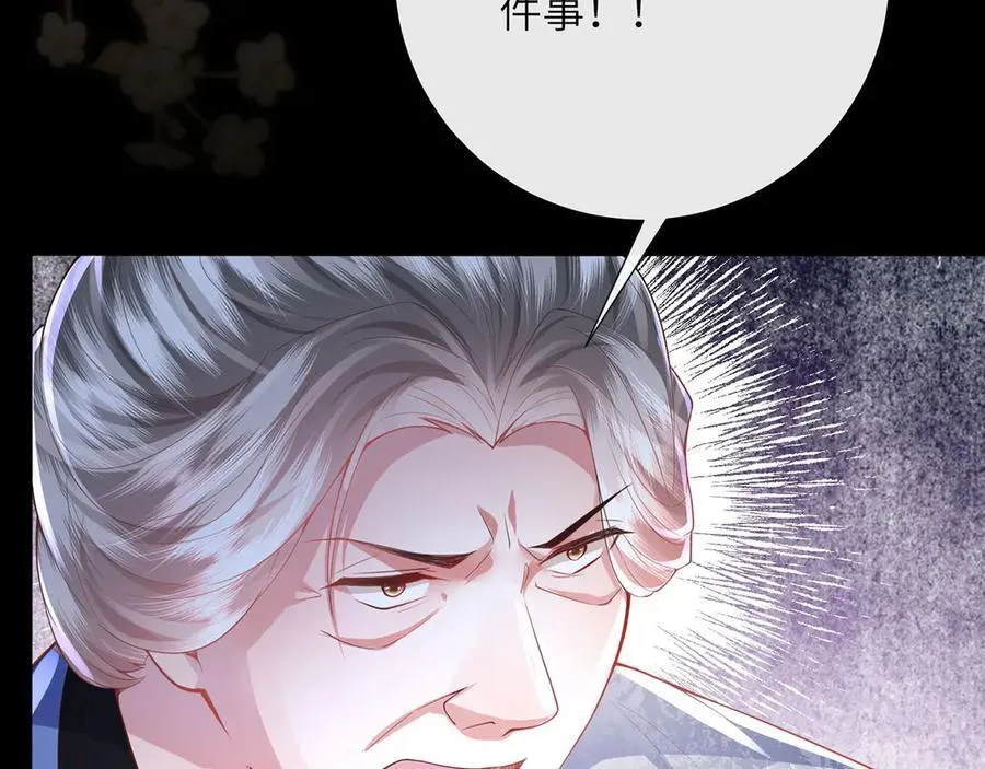 第49话 真相58