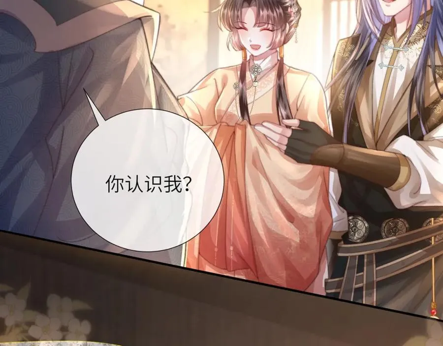 第43话 妇唱夫随41