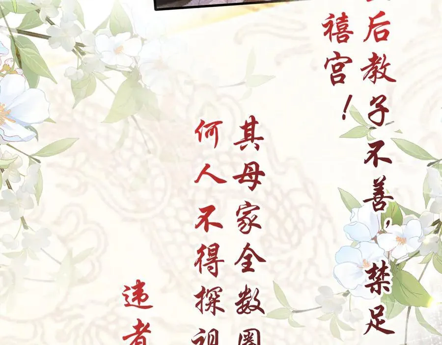 第47话 何其有幸39