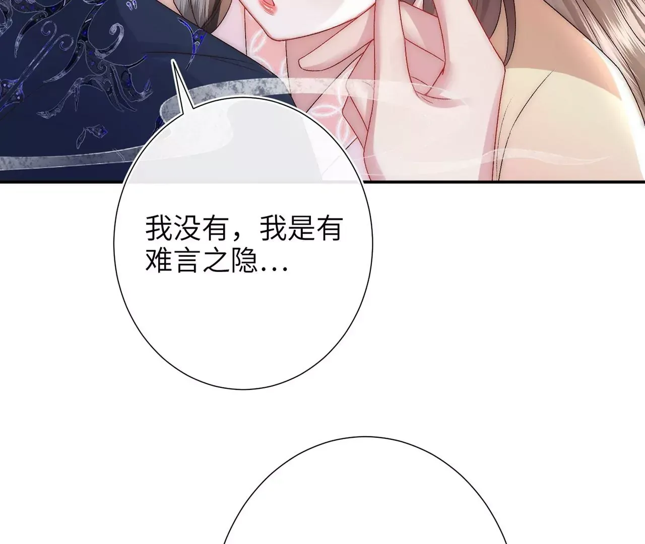 第5话 别吓我夫人了102