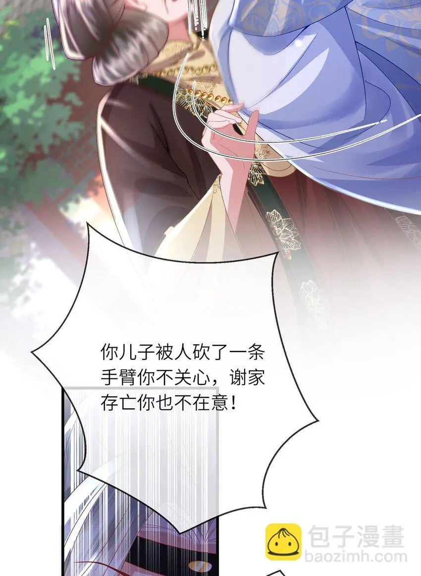 第33话 筹备酒坊赚大钱8