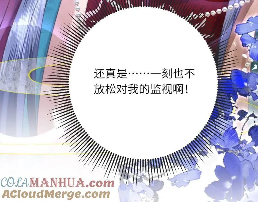 第35话 天生一对36
