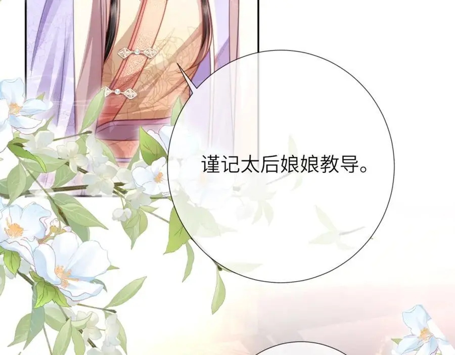 第37话 动手动脚123