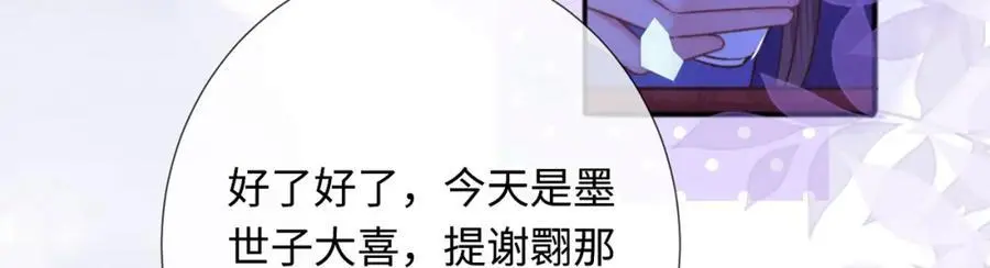 第35话 天生一对75