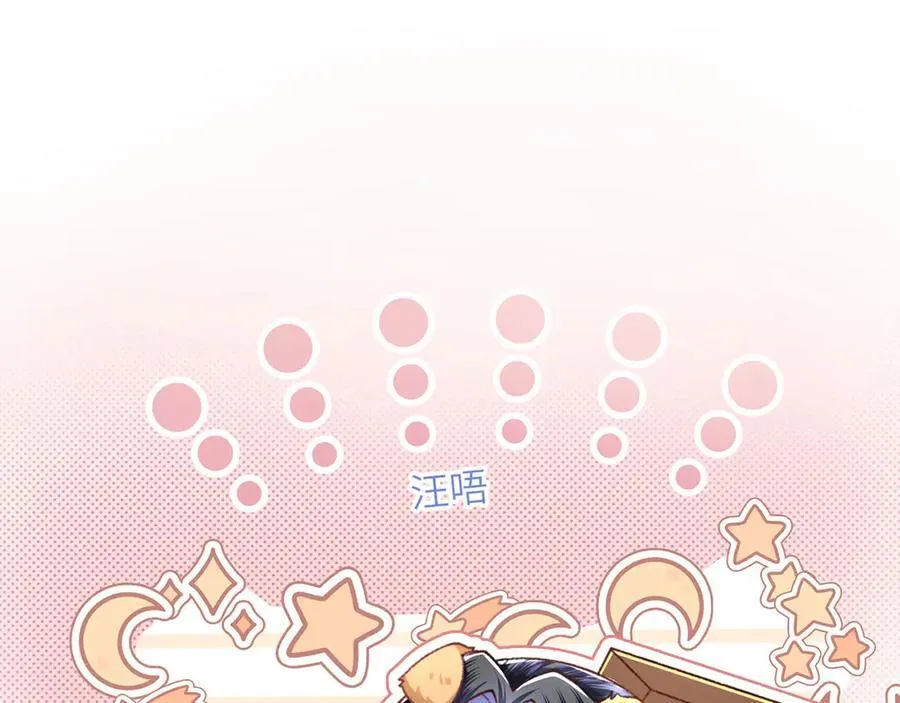 第49话 真相111