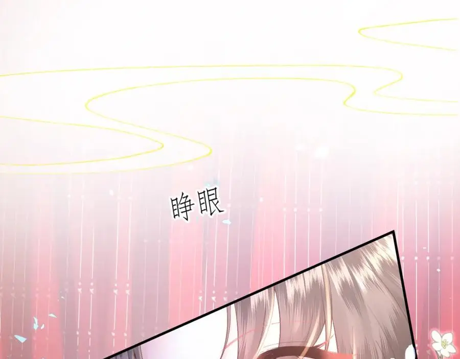 第37话 动手动脚5