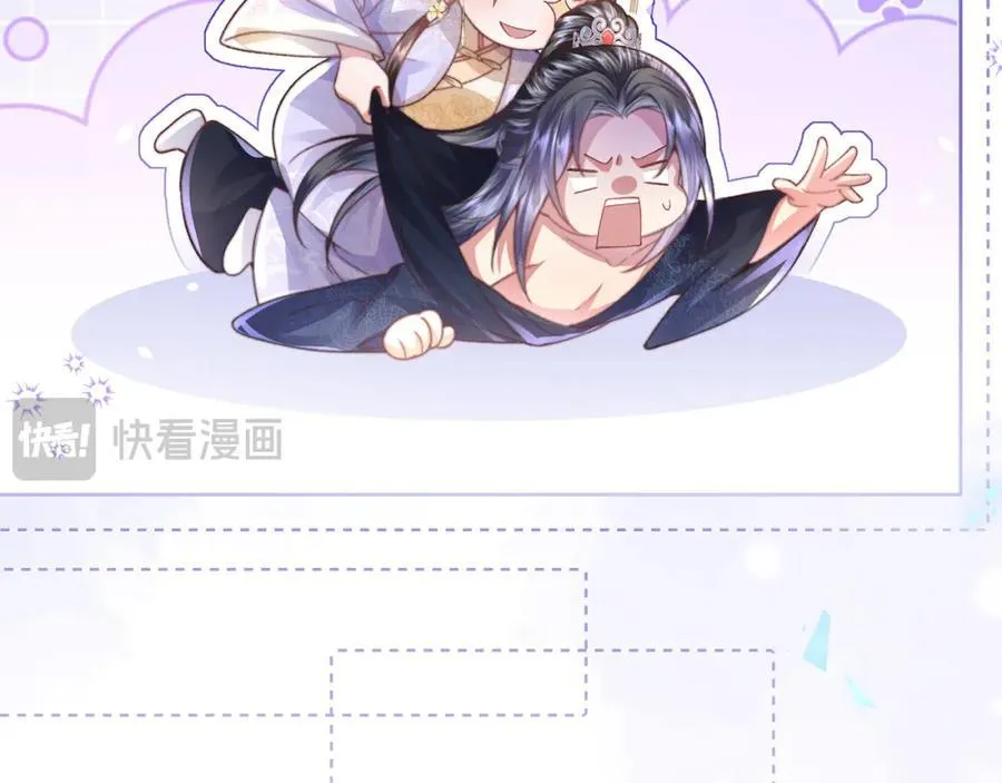 第41话 在线催子？133