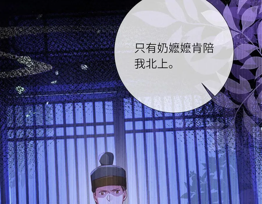 完结 此刻我们彼此拥有61