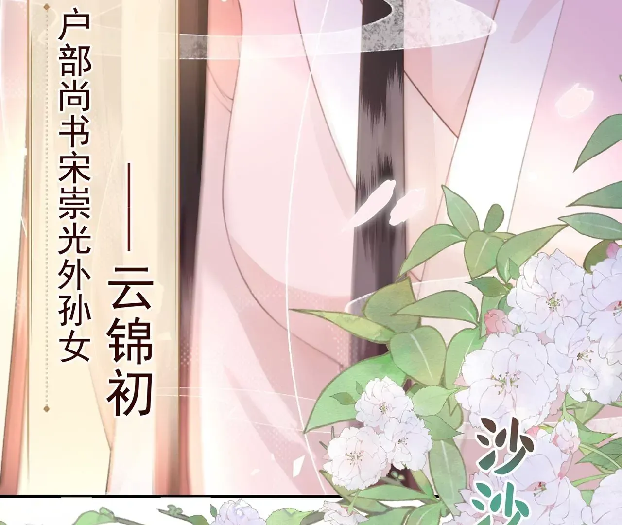 第1话 手感真好~9