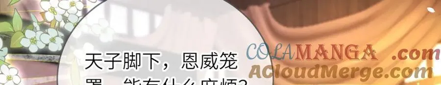 第43话 妇唱夫随24