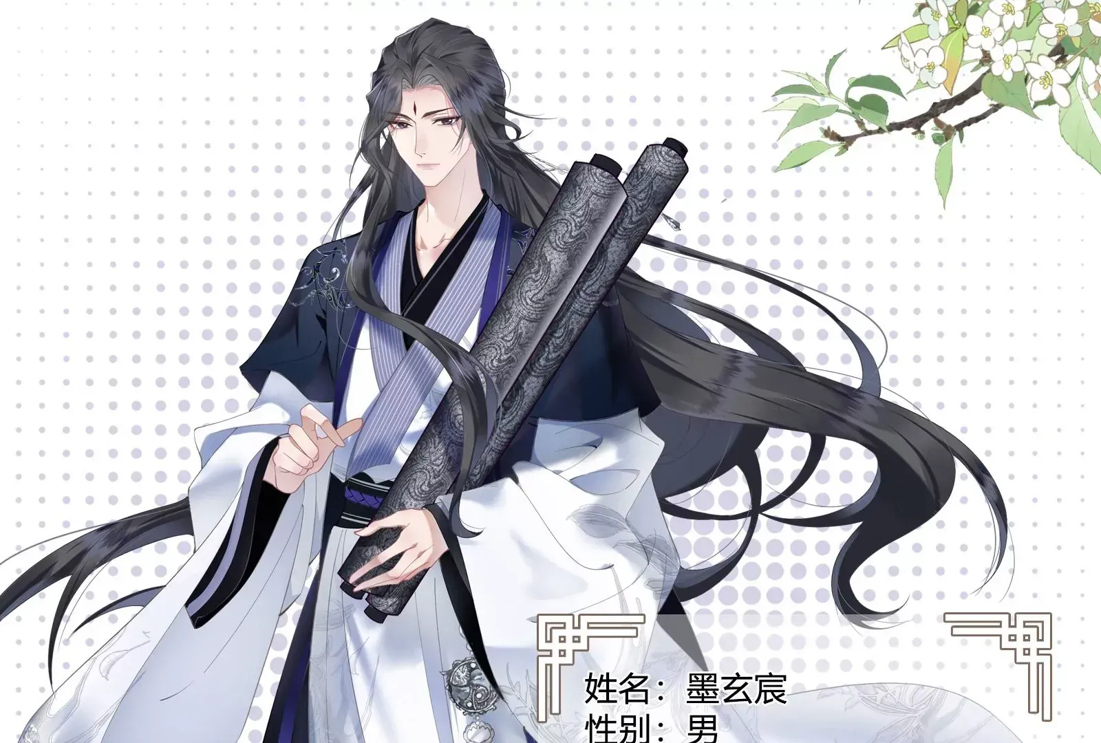 娇柔孤女X病弱世子3