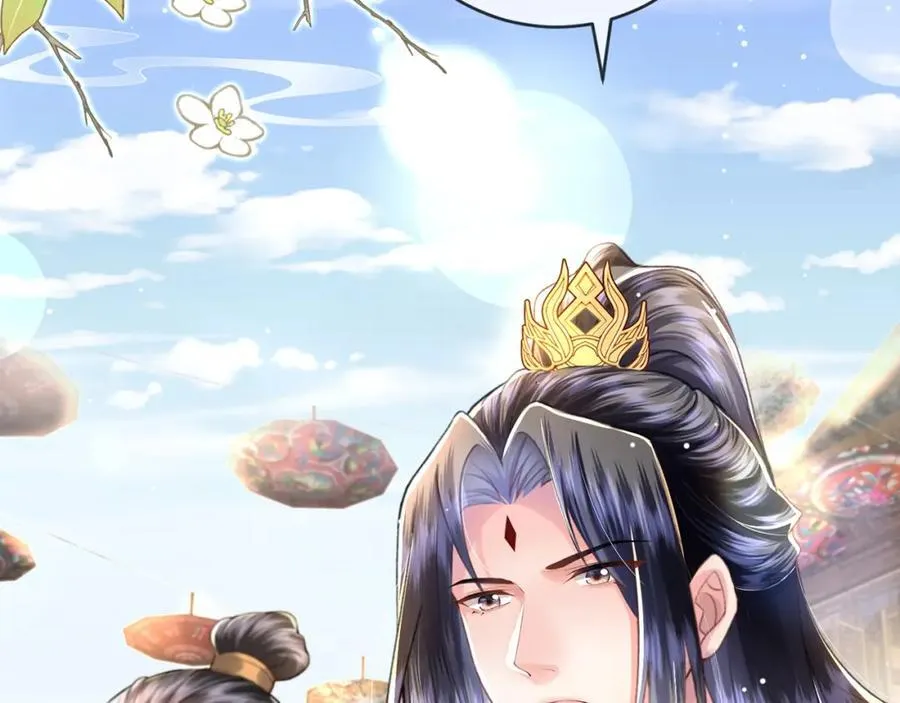 第42话 这只是利息103