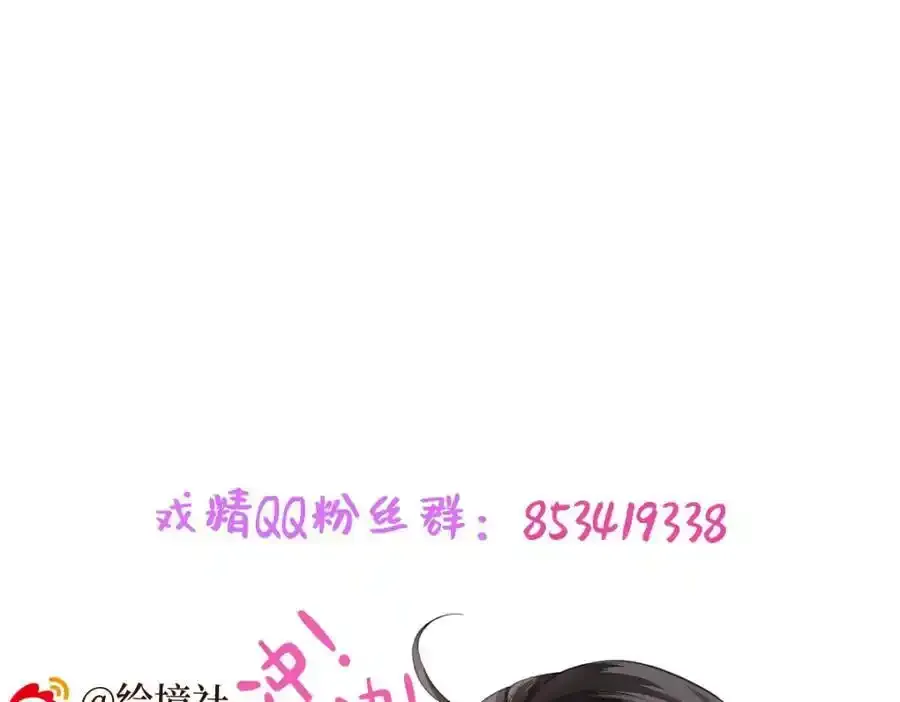 第40话 和离后的打算125