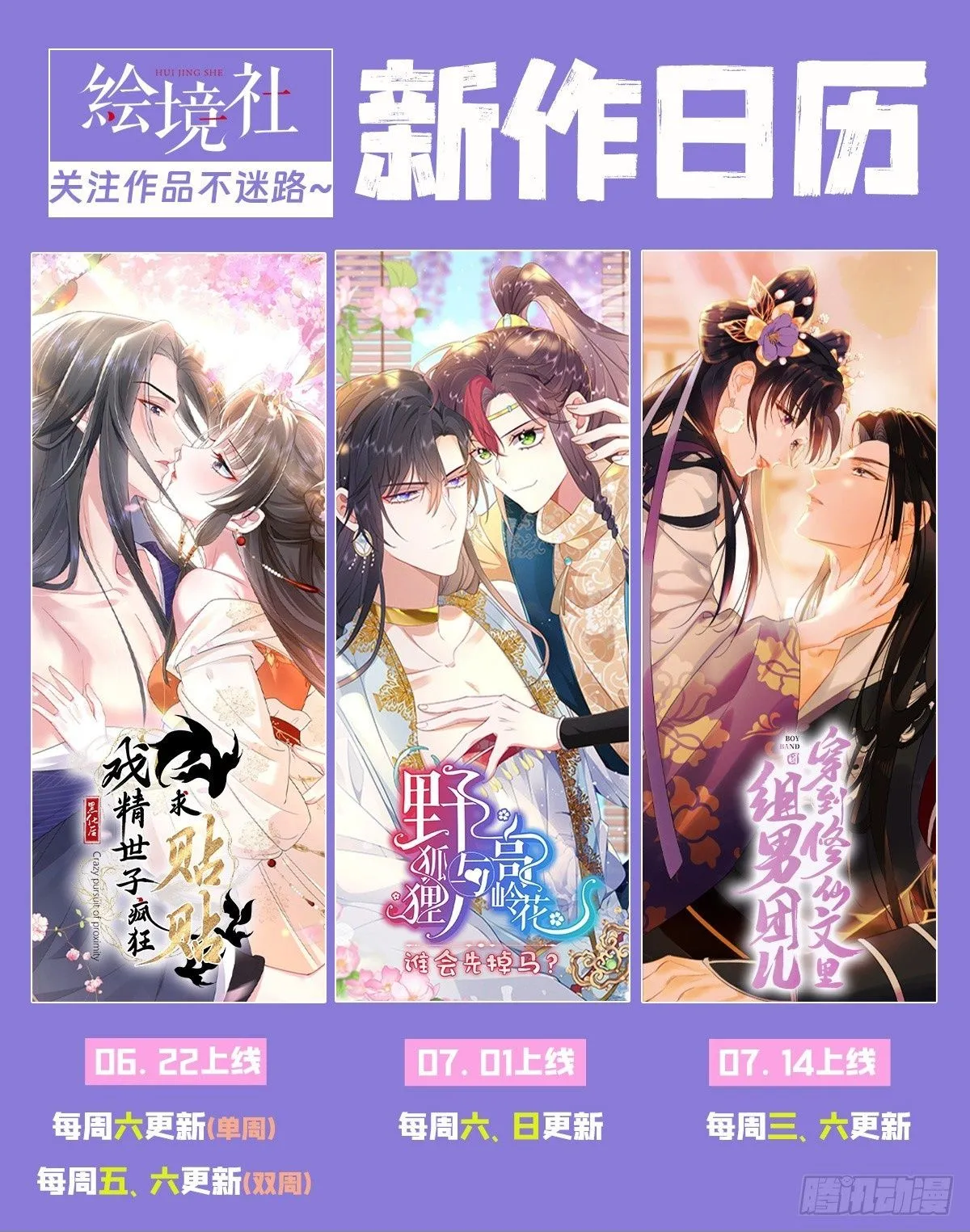 第7话 我是个小富婆！43