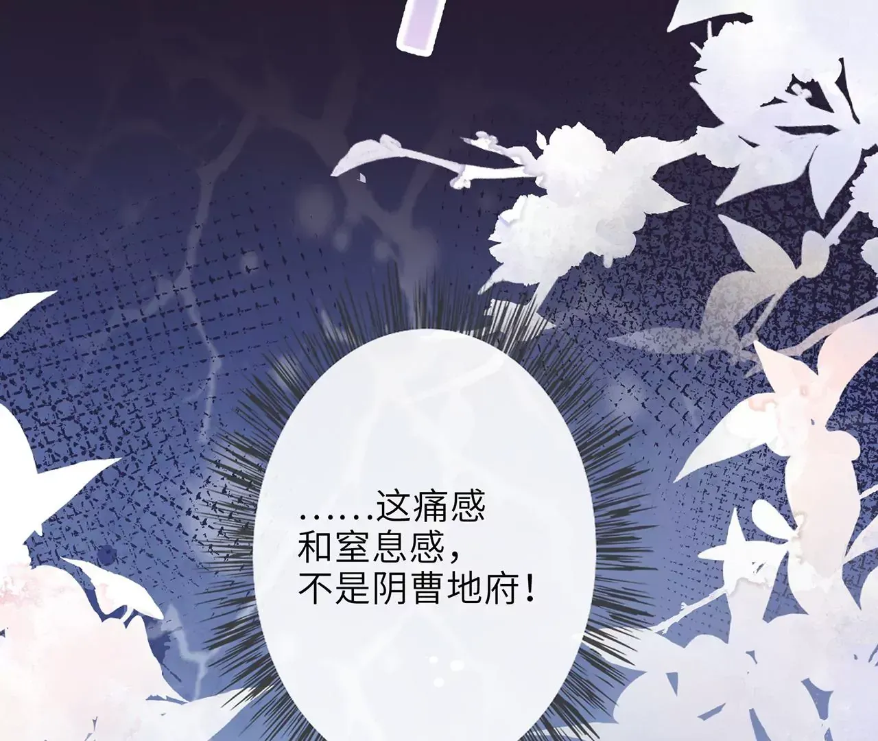第1话 手感真好~33