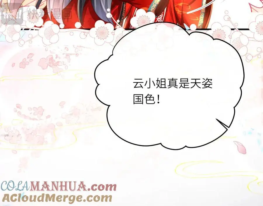 第35话 天生一对12