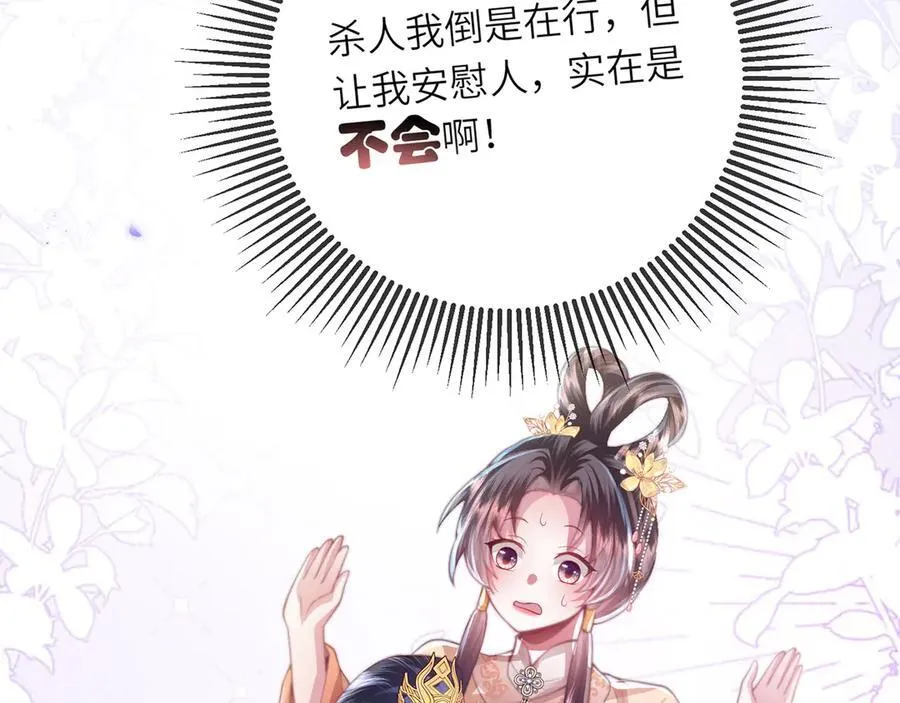 完结 此刻我们彼此拥有38