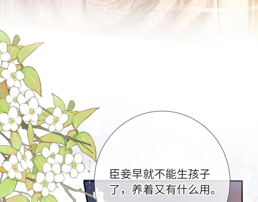 第43话 妇唱夫随95