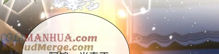 第34话 嫁了，娶了8