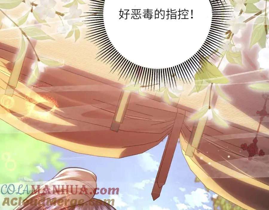 第37话 动手动脚132
