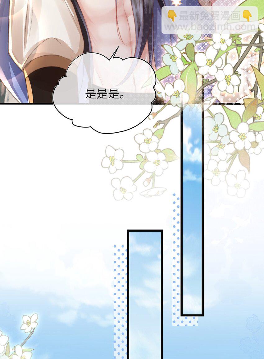 第13话 地位不如丫鬟17