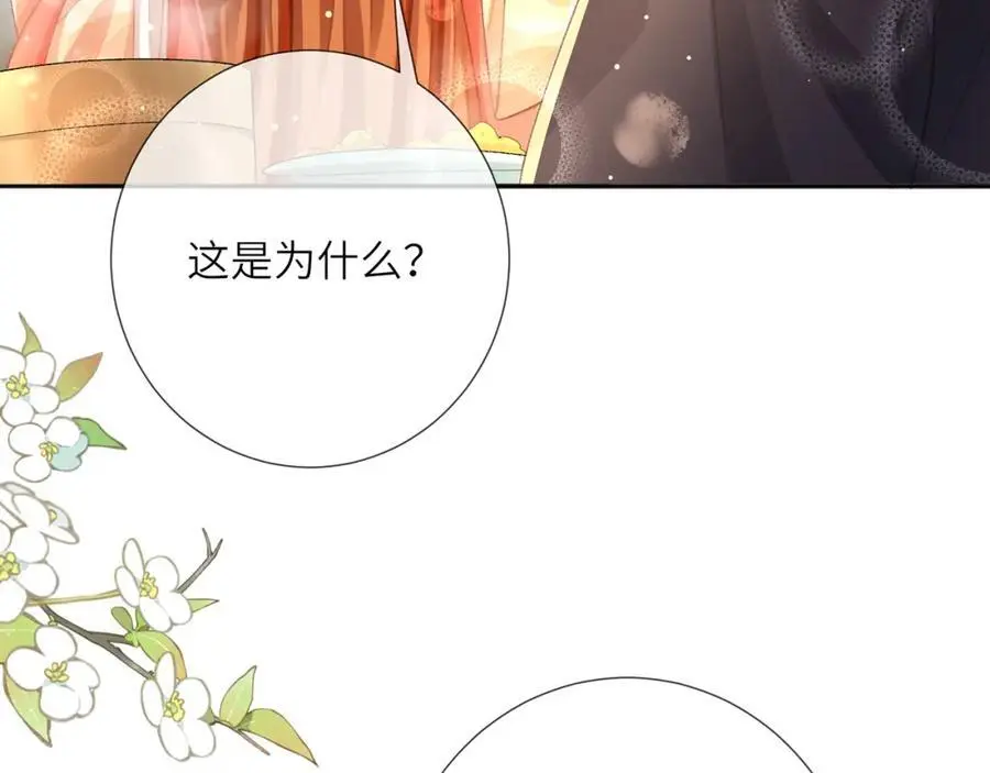 第37话 动手动脚102
