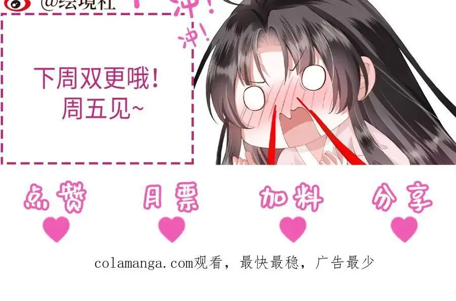 第38话122