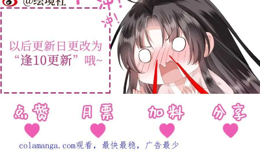 第45话 不举？还是不孕？102