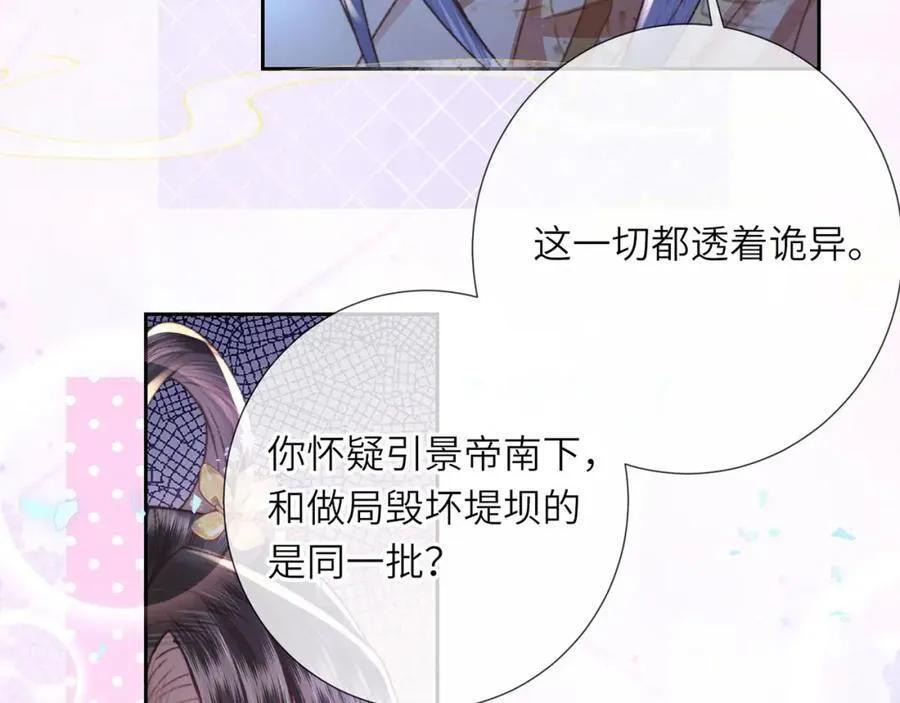 第45话 不举？还是不孕？14