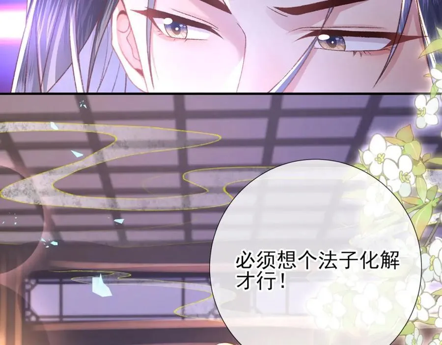 第45话 不举？还是不孕？23