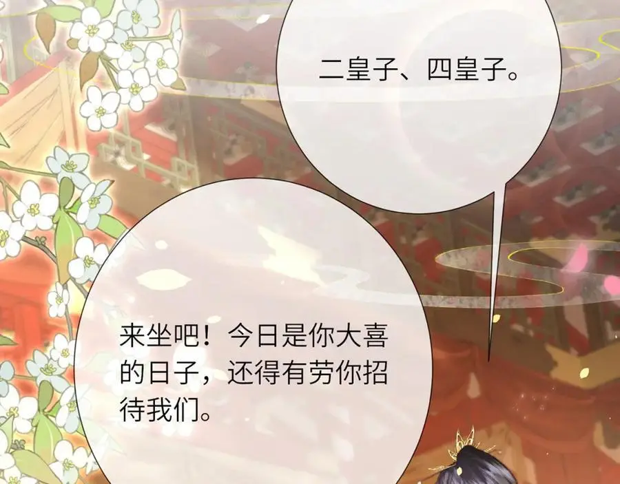 第35话 天生一对50